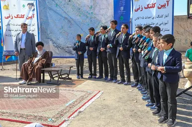 مراسم کلنگ‌زنی احداث ۱۰۵ کلاس آموزشی در حاشیه شهر