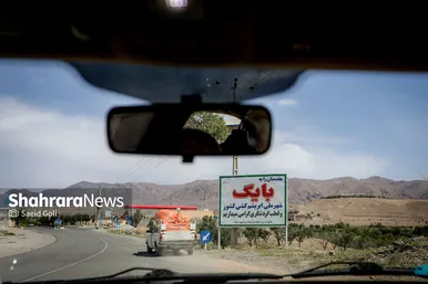 ابریشم کشی در بایگ