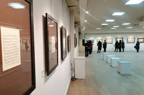نمایش آثار خوشنویسی بانوان اصفهانی در نگارخانه موزه حرم امام&zwnj;رضا(ع)