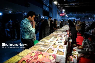 نمایشگاه فروش بهاره و عرضه مستقیم کالا در مشهد