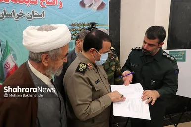 مراسم رونمایی از جلد اول دانشنامه دفاع مقدس خراسان
