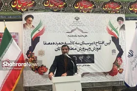 فرماندار مشهد: مدرسه مرکز هویت&zwnj;سازی است | امروز دیگر دغدغه&zwnj;ای برای سه&zwnj;شنبه&zwnj;های مدرسه&zwnj;ساز در مشهد نیست