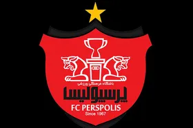 پرسپولیسی اخراجی برگشت!