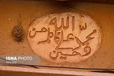 ایران زیباست | پاییز در روستای تاریخی ابیانه