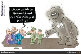 کارتون | مرگ سالانه حدود ۵۸ هزار نفر در کشور به دلیل آلودگی هوا