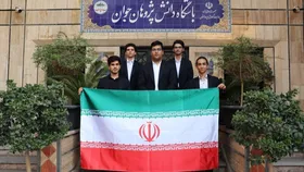 کسب ۴ مدال توسط دانش&zwnj;آموزان ایرانی در المپیاد جهانی اقتصاد