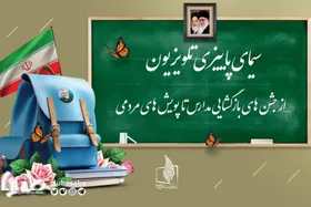 پاییز شلوغ تلویزیون| یک خط روایی مشترک؛ از آینده&zwnj;سازی تا دفاع از کشور