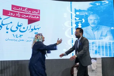 مراسم گرامیداشت پهلوان 