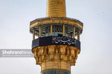 گزارش تصویری | لحظه تحویل سال در حرم مطهر امام رضا (ع)