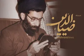 حقایق کمتر شنیده شده از زندگانی رهبر معظم انقلاب در مستند تلویزیونی &laquo;ضیاءالدین&raquo;
