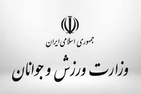 بیانیه جامعه ورزش برای ادامه&zwnj; مسیر تعالی ایران و بیعت با ولی&zwnj;فقیه