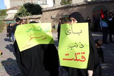 تجمع مردم مشهد در حمایت از مردم غزه در میدان فلسطین