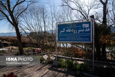 حق‌آبه «بختگان»‎