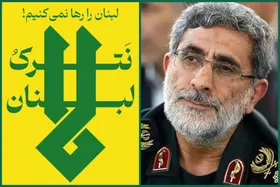 پیام تقدیر سردار قاآنی خطاب به مجاهدان و دلیر مردان جبهه مقاومت