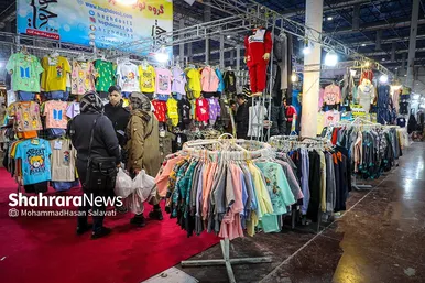 نمایشگاه فروش بهاره و عرضه مستقیم کالا