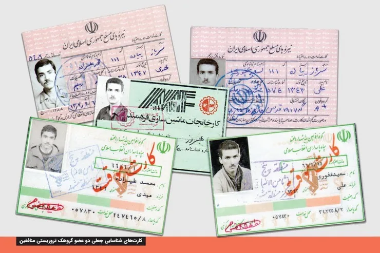 در راهپیمایی ۲۲ بهمن ۱۳۶۵ مشهد چه گذشت؟ | تروریسم ضدخلق!