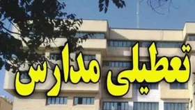 موافقت با تعطیلی مدارس و دانشگاه&zwnj;ها تا ۱۵ فروردین&zwnj;ماه