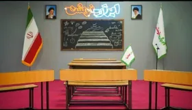 آیین اختتامیه نمایشگاه بزرگ ایران نوشت برگزار شد | ۲۶۰هزار بازدیدکننده از ۶۰۰نقطه ایران