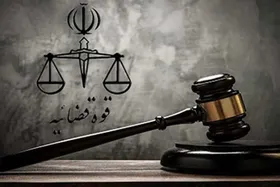 ۲۷ مرداد، روز آغاز رسیدگی به پرونده محمد امامی