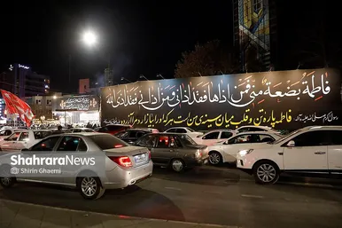 گزارش تصویری | موکب های سطح شهر مشهد در آستانه شهادت حضرت زهرا (س)