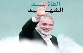 دشمن غریب&zwnj;کُش