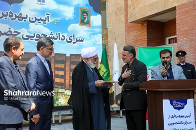 گزارش تصویری | افتتاح خوابگاه دانشجویی ۴۰۰ نفری سرای نجمه خاتون (س) در دانشگاه علوم پزشکی مشهد