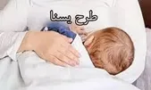 تمدید یک‌هفته‌ای استفاده از اعتبار طرح یسنا