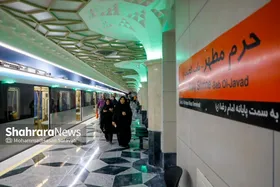 افزایش ساعت سرویس دهی متروی مشهد در مسیر فرودگاه به مناسبت رونمایی از &laquo;یادمان غدیر&raquo;