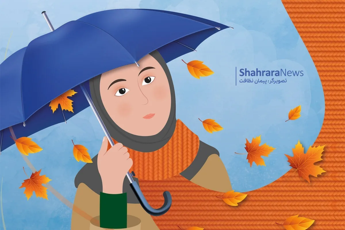 شعر کودک | پایـیـز