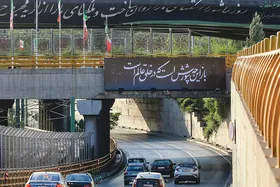 هم سوگ و حزن و هم حماسه | نگاهی به اکران های شهری  به&zwnj;مناسبت ایام سوگواری اباعبدا... الحسین (ع) در مشهد