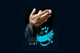 ویدئو | دانلود نماهنگ &laquo;بوسه تو&raquo; محمد معتمدی + متن ترانه