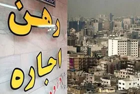 آیا تعیین سقف اجاره بها در سال جدید عملیاتی می&zwnj;شود؟ | ساماندهی بازار مسکن مشهد در گرو مهار تورم