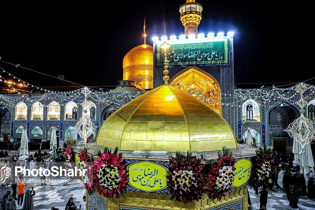 ویدئو| حرم رضوی ۳۰ دقیقه پیش از تحویل سال ۱۴۰۳