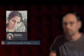 انهدام شبکه جاسوسی مرتبط با موساد با هویت مجازی &laquo;جیمز بی&zwnj;دین&raquo; + فیلم