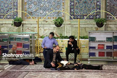 جزء خوانی قرآن کریم در حرم مطهر امام رضا (ع)