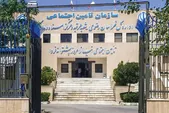 چالش های ادغام شعب و برون سپاری خدمات شعب تأمین اجتماعی مشهد | از ادغام پر ابهام تا پولی شدن خدمات