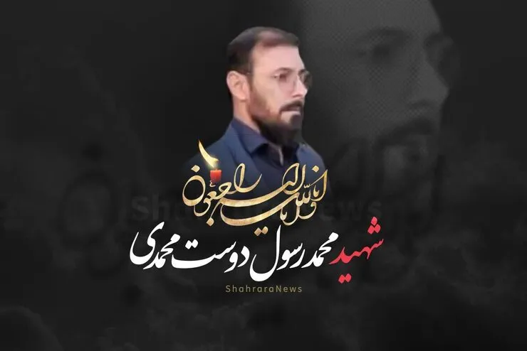یک نفر در مشهد به شهادت رسید + فیلم