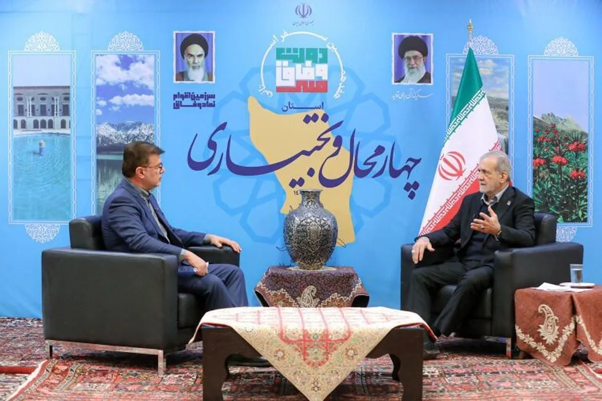 پزشکیان در پایان سفر به چهارمحال و بختیاری: همه باید با هم کمک کنیم که چرخ صنعت بچرخد