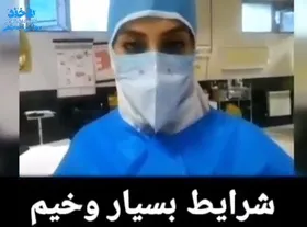 صحبت های پرستار بیمارستان سینا تبریز از وضعیت وخیم کرونا دلتا! + فیلم