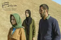اکران «علت مرگ: نامعلوم» به سرگروهی سینما هویزه مشهد