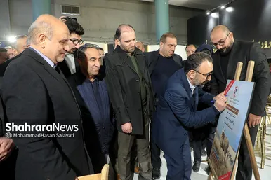 هفدهمین نمایشگاه بین‌المللی دام، طیور و آبزیان در مشهد