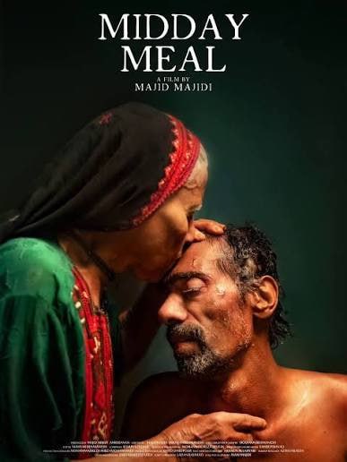 همه چیز درباره فیلم «غذای نیمروز» (Midday Meal) مجید مجیدی + داستان، بازیگران و تریلر همه چیز درباره فیلم «غذای نیمروز» (Midday Meal) مجید مجیدی + داستان، بازیگران و تریلر