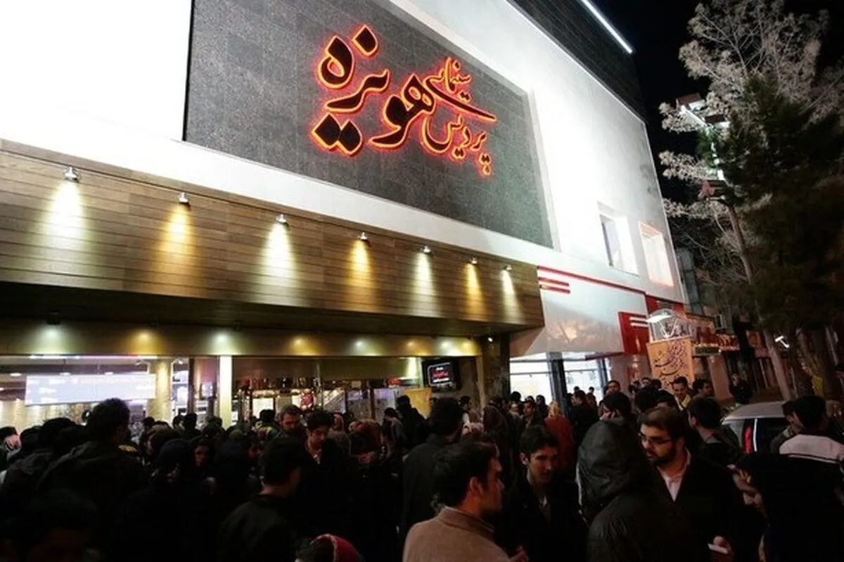 جدول اکران فیلم‌های جشنواره فجر ۱۴۰۳ در سینما هویزه مشهد + تاریخ و ساعت