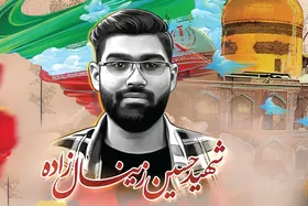 کوتاه درباره شهید زینال&zwnj;زاده که دنباله&zwnj;روی رفیق شهیدش شد