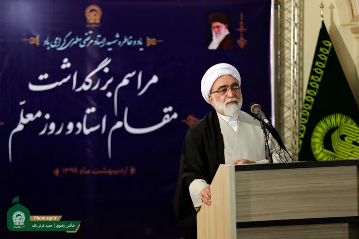 مراکز علمی و آموزشی آستان قدس باید سازندگان تمدن نوین اسلامی را تربیت کنند