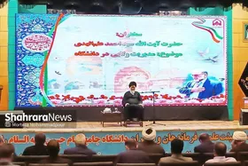 مشهدالرضا(ع)، میزبان گردهمایی اساتید دانشگاه امام&zwnj;حسین(ع) | آیت&zwnj;الله علم&zwnj;الهدی: رشد علمی باید با تربیت و تعالی همراه شود