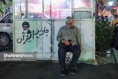 گزارش تصویری | یکصدوپنجاه‌ونهمین شب حضور مردم مشهد در خیابان (۱۳ مرداد ۱۴۰۵)