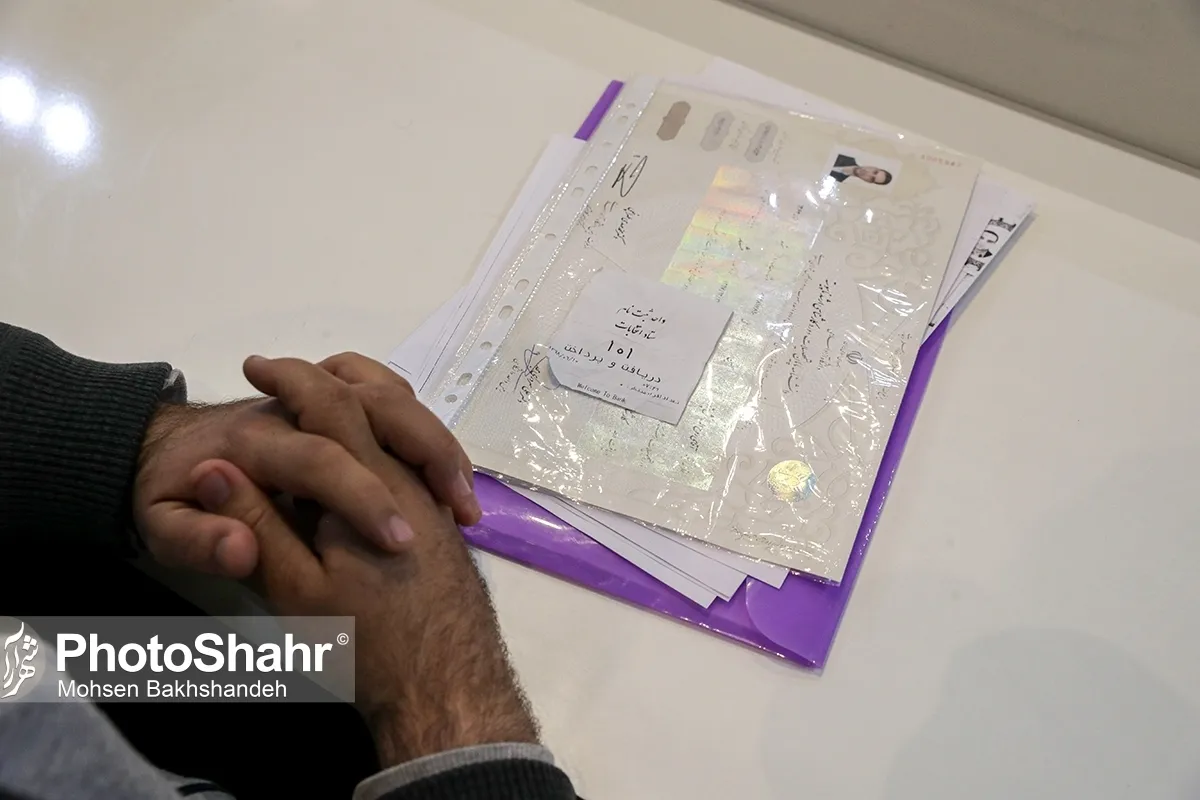 افزایش ۶۶ درصدی نام‌نویسی انتخابات مجلس در مشهد (۷ آبان ماه ۱۴۰۲)