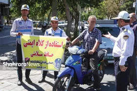 این کلاه به&zwnj;سر رفتن فایده دارد