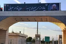 ثبت ۲۶۵ هزار تردد زائر در مرز بین&zwnj;المللی مهران از ابتدای محرم تا امروز (۶ تیر ۱۴۰۵)